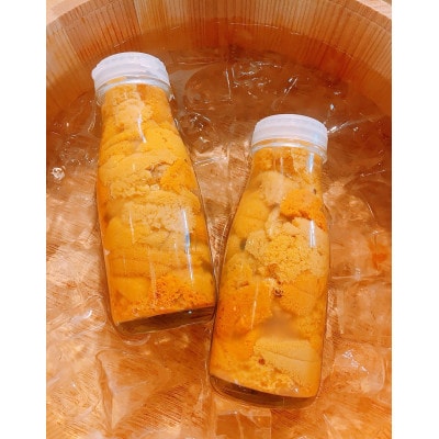 三陸産　生ウニ　150gx2本 三陸小本浜産 生ウニ(牛乳瓶・150g)2本入り | 岩手県岩泉町