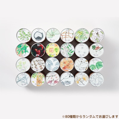 「いわての森の恵み缶」ランダム3缶set　“木のたまごコロロ”