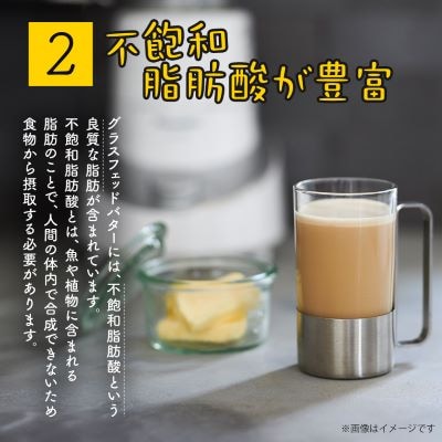 なかほら牧場 ピュア グラスフェッドバター(100g)×2個