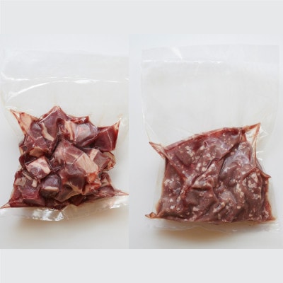 なかほら牧場 グラスフェッドビーフ2種セット　各500g×1パック