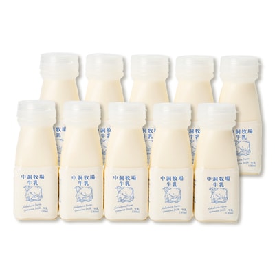 なかほら牧場 牛乳ミニボトル 10本