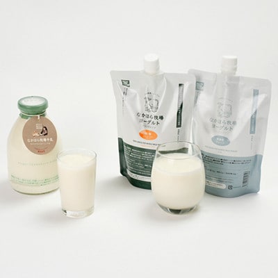 【毎月定期便】なかほら牧場 牛乳とヨーグルト2種セット全6回