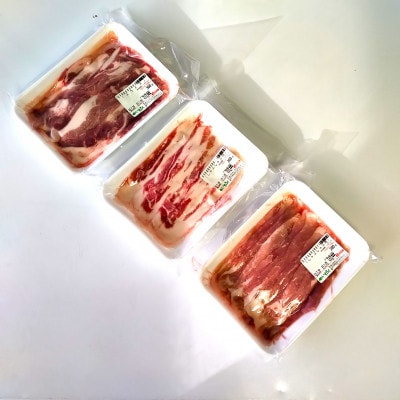 龍泉洞黒豚おまかせ焼肉セット　2kg(2000g)