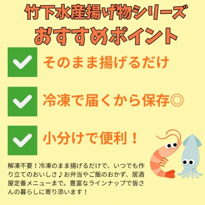 【訳あり】鮭フライ6袋セット1,680g(280g×6袋) 小分け冷凍便利!国産鮭でお弁当やおかずに