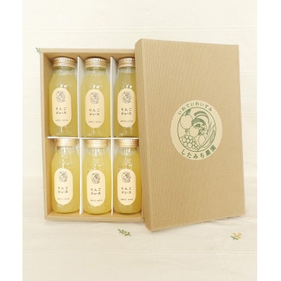 したみち農園 / りんごジュース 果汁100% 180ml×6本セット