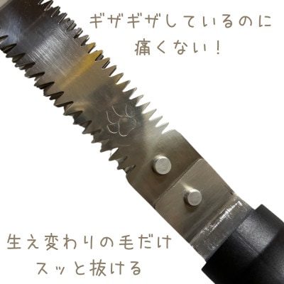 岩手県岩泉町産 ペットブラシ スモールゴロゴロCQ(原生林の熊)1本