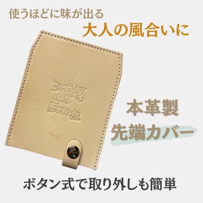 山菜採りポール熊撃退 プロモデル(牛皮カバー付き)170cm