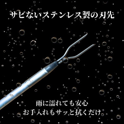 山菜採りポール熊撃退 ハイグレードモデル160cm(牛皮カバー付き)