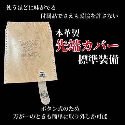 山菜採りポール熊撃退 ハイグレードモデル160cm(牛皮カバー付き)