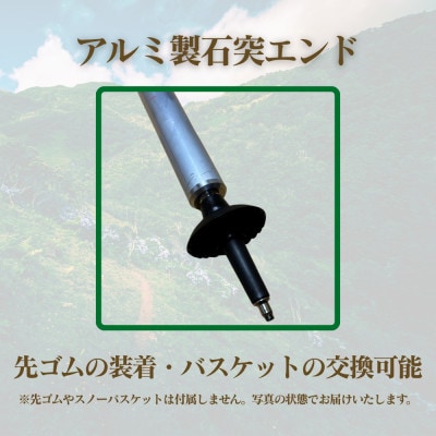 熊撃退ポール　ハイカーズガード刃 -YAIBA- 125cm