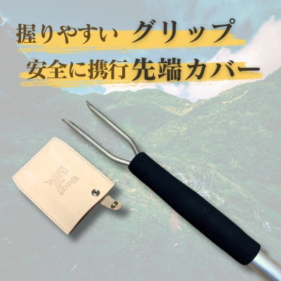 熊撃退ポール　ハイカーズガード刃 -YAIBA- 135cm