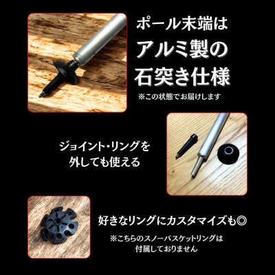 山菜採りポール熊撃退 エクストリーム170cm