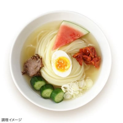つるしこ盛岡冷麺(醤油×3食、うま塩×3食)計6食セット(化粧箱入)