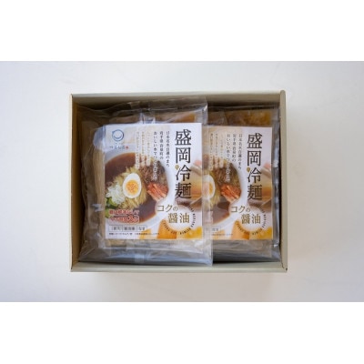 つるしこ盛岡冷麺(醤油)5食セット(化粧箱入)