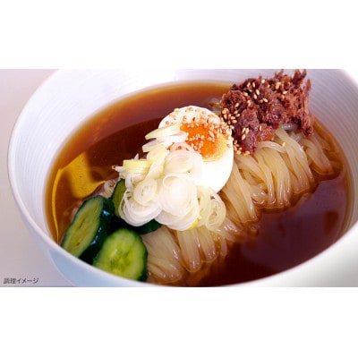 つるしこ盛岡冷麺(醤油)5食セット(化粧箱入)
