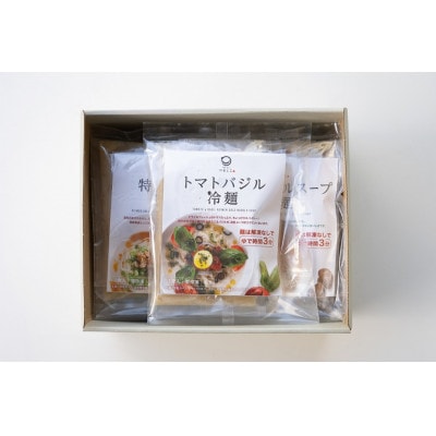 つるしこビーガン冷麺3種類セット(豆乳×2食、トマト冷麺×2食、ベジ冷麺×2食)(化粧箱入)