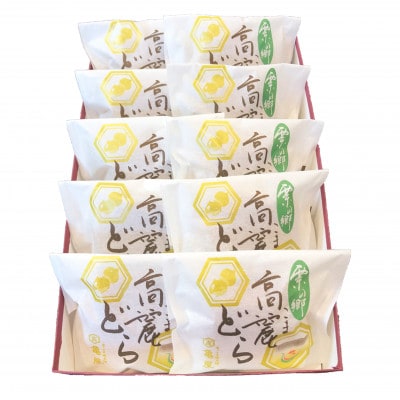 高麗どら(10ヶ入り)