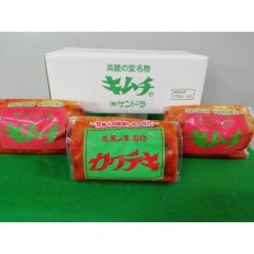 高麗神社献上サンドラキムチ 500g&times;3袋