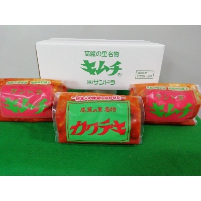 高麗神社献上サンドラキムチ　500g×3袋