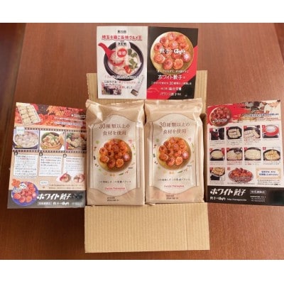 【毎月定期便】餃子のはながさ「ホワイト餃子」16個×2パック 全2回