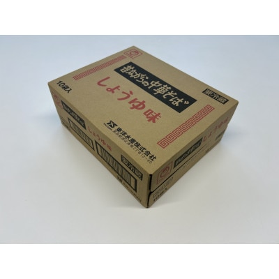マルちゃんラーメン　昔ながらの中華そば しょうゆ味×10袋　チルド品