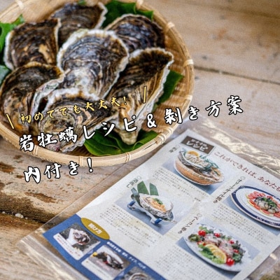【知夫里島産 岩牡蠣 2kg】ブランド 岩牡蠣 生食可 牡蛎 牡蠣 かき