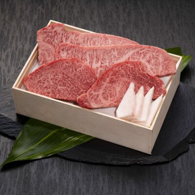 隠岐牛サーロイン・上赤身ステーキセット(4枚)