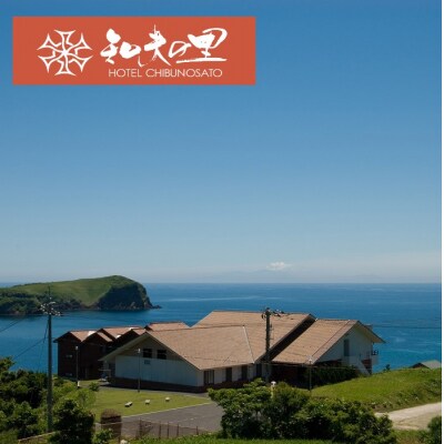 ホテル知夫の里宿泊補助券6,000円分