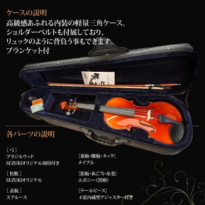 スズキヴァイオリンアウトフィット230 4/4 Amazon | 鈴木 アウトフィット バイオリン No.230 4/4 | 弓