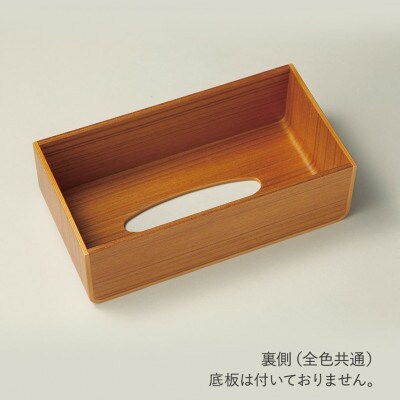 サイトーウッド  TISSUE BOX COVER ホワイトオークグレイン No.TS-03H