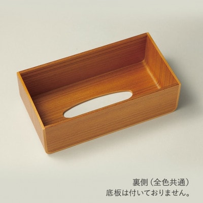 サイトーウッド  TISSUE BOX COVER ウォールナット No.TS-03WN