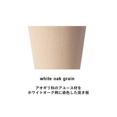 サイトーウッド MAGAZINE RACK ホワイトオークグレイン No.22-6H