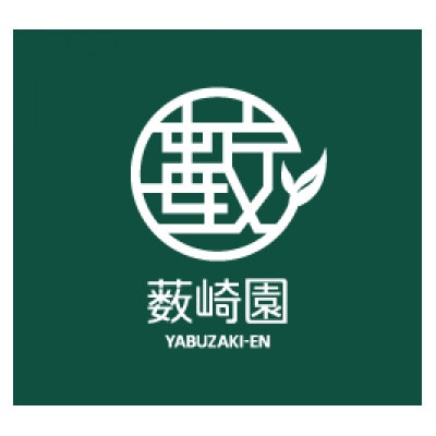 藤枝市朝比奈産　茶道用　高級抹茶