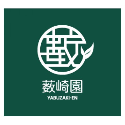 藤枝市朝比奈産　抹茶「朝」