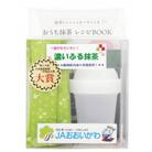 ふるさと藤枝「濃いふる抹茶」セット
