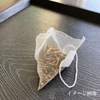 静岡ほうじ茶 藤枝香露 ティーバッグ20個入り×4袋