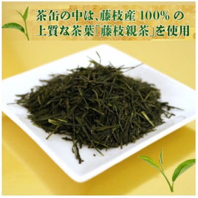 緑茶「茶プテン翼cha」リーフ