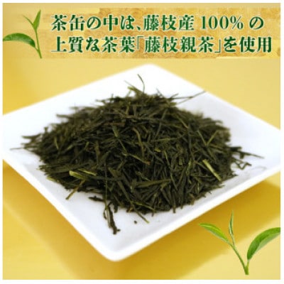 緑茶「茶プテン翼cha」リーフ&ティーバッグセット