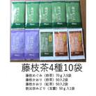 藤枝茶4種と急須のセット