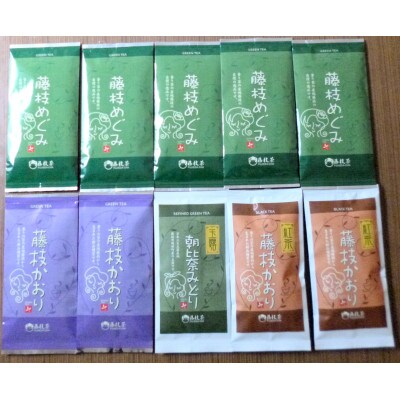 藤枝茶4種と急須のセット