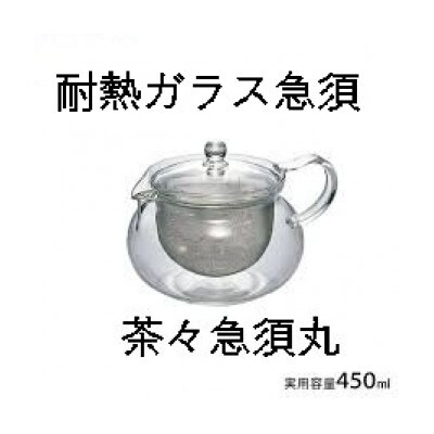 藤枝茶4種と急須のセット