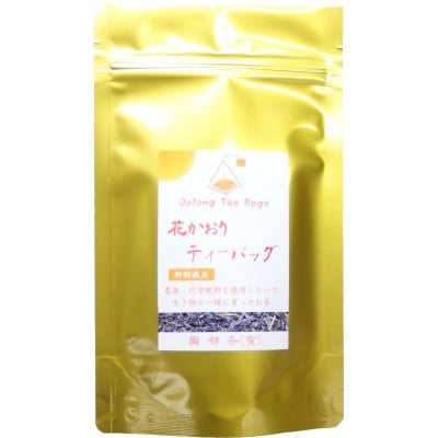 まるで花の香りの「静岡ウーロン茶ティーバッグ 7袋セット」