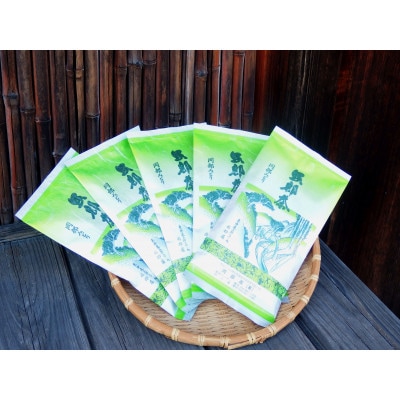 一番人気の深蒸し茶「岡部みどり100g 5本セット」