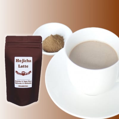 静岡と北海道のコラボ　ほうじ茶ラテ400g (100g×4袋)