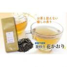 まるで花の香りの静岡ウーロン茶 リーフ　50g×5袋