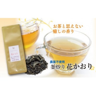 まるで花の香りの静岡ウーロン茶 リーフ　50g×4袋