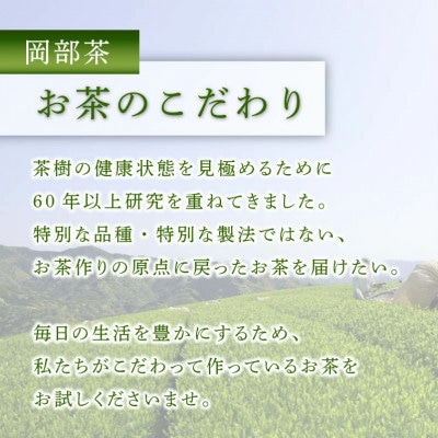 抹茶入り玄米茶 1.2kg (400g×3袋) 深蒸し茶