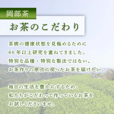 世界農業遺産 茶草場農法茶 1kg 訳あり 静岡県産 深蒸し煎茶 岡部茶