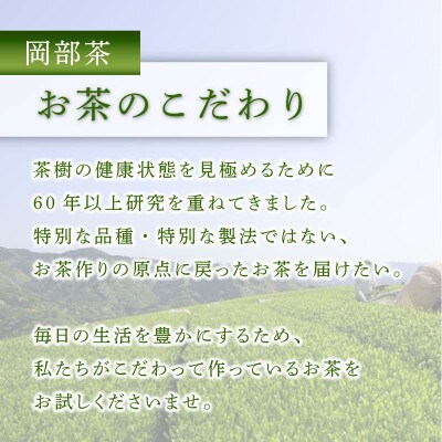 【3ヵ月毎定期便】静岡県産 緑茶 茶葉 深蒸し茶 1.2kg(400g×3袋)全3回
