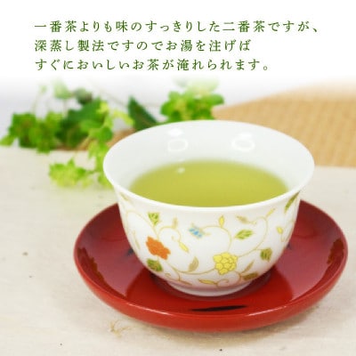 【3ヵ月毎定期便】静岡県産緑茶  深蒸し茶 1.2kg(400g×3袋)全3回